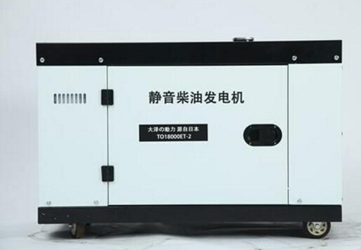 兴义科克12kw小型柴油发电机组